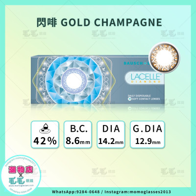 LACELLE DIAMOND CON系列 1 day 閃啡 GOLD CHAMPAGNE 日拋 每盒30片 LACELLE DIAMOND CON系列 1 day 閃啡 GOLD CHAMPAGNE 日拋 每盒30片